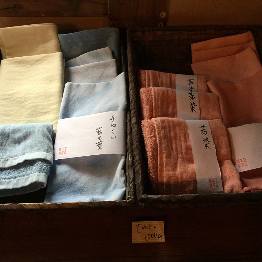 青とオレンジのタオル