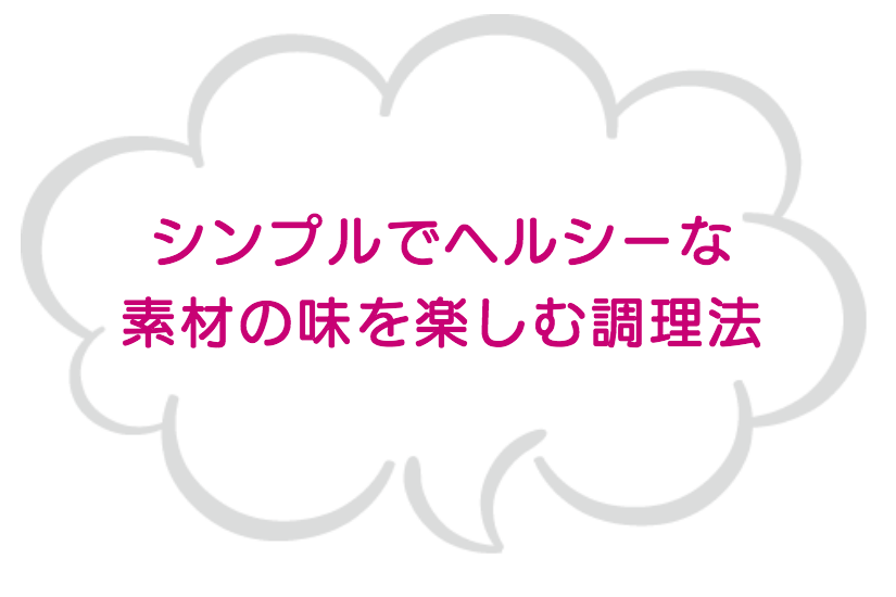 吹き出しのイラスト
