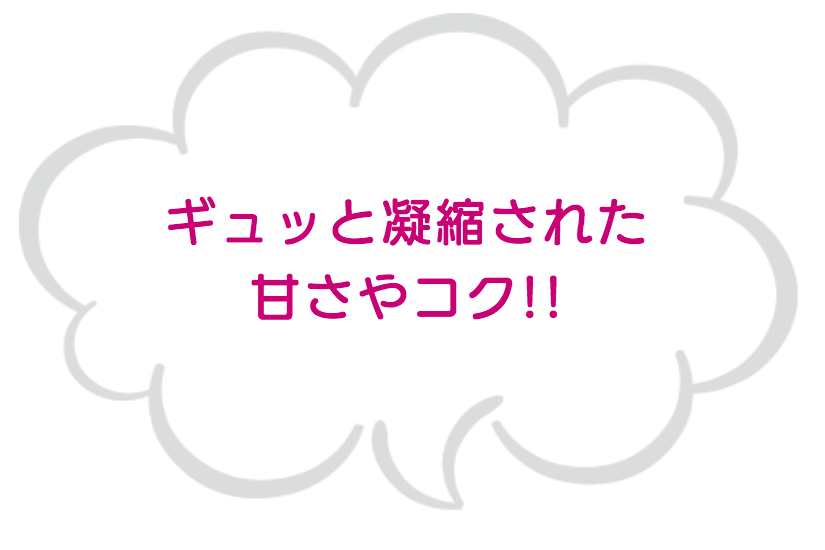 吹き出しのイラスト