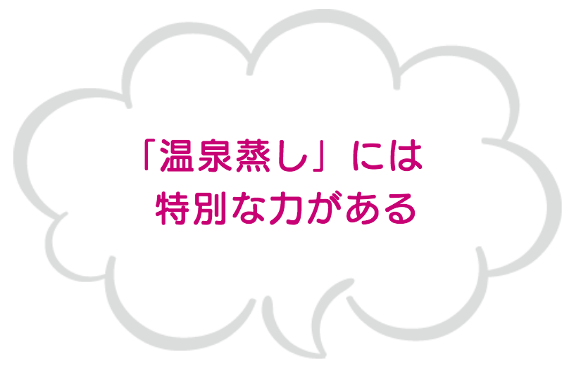 吹き出しのイラスト