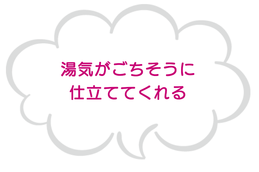 吹き出しのイラスト